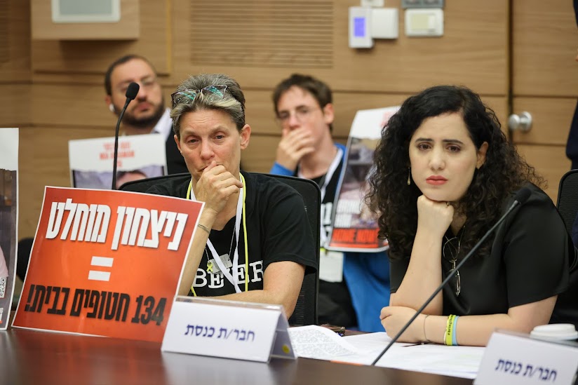 Representatives of hostages’ families to Education Committee in debate on Independence Day preparations: There's no “for the glory of the State of Israel' without having the hostages here, we’ll hold opposite torch-extinguishing ceremony main.knesset.gov.il/en/news/pressr… #BringThemHomeNow