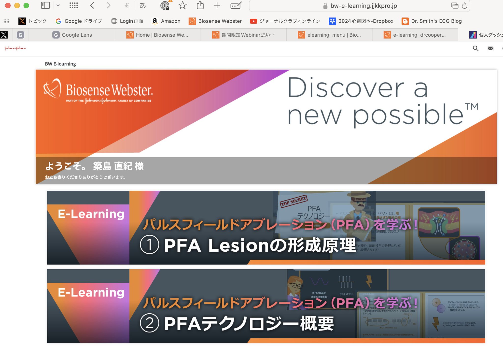 Amazon.co.jp: Next Step 心電図を読んで心エコーを究める