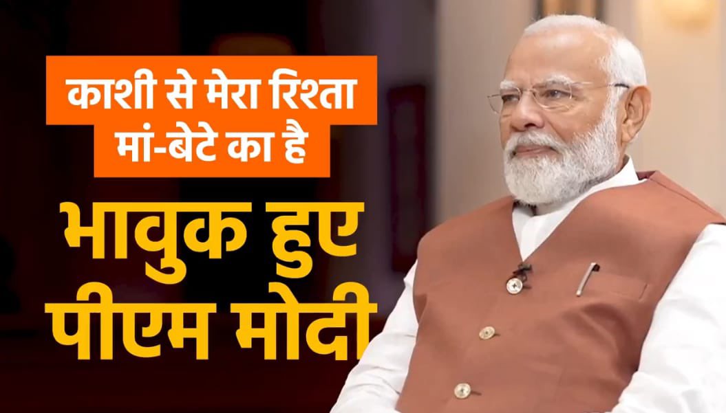 मोदी की काशी और काशी के हृदय में मोदी।

#मेरी _काशी ।

@narendramodi 
@myogiadityanath 
@JPNadda @AmitShah  
@Bhupendraupbjp 
@idharampalsingh   
@RajKSinghIndia  
@HardeepSPuri  
@MinOfPower 
@UPPCLLKO 
@UPNEDA_Agency 
@MoHUA_India 
@minmsme 
#GoodGovernance
#HumaraUP…