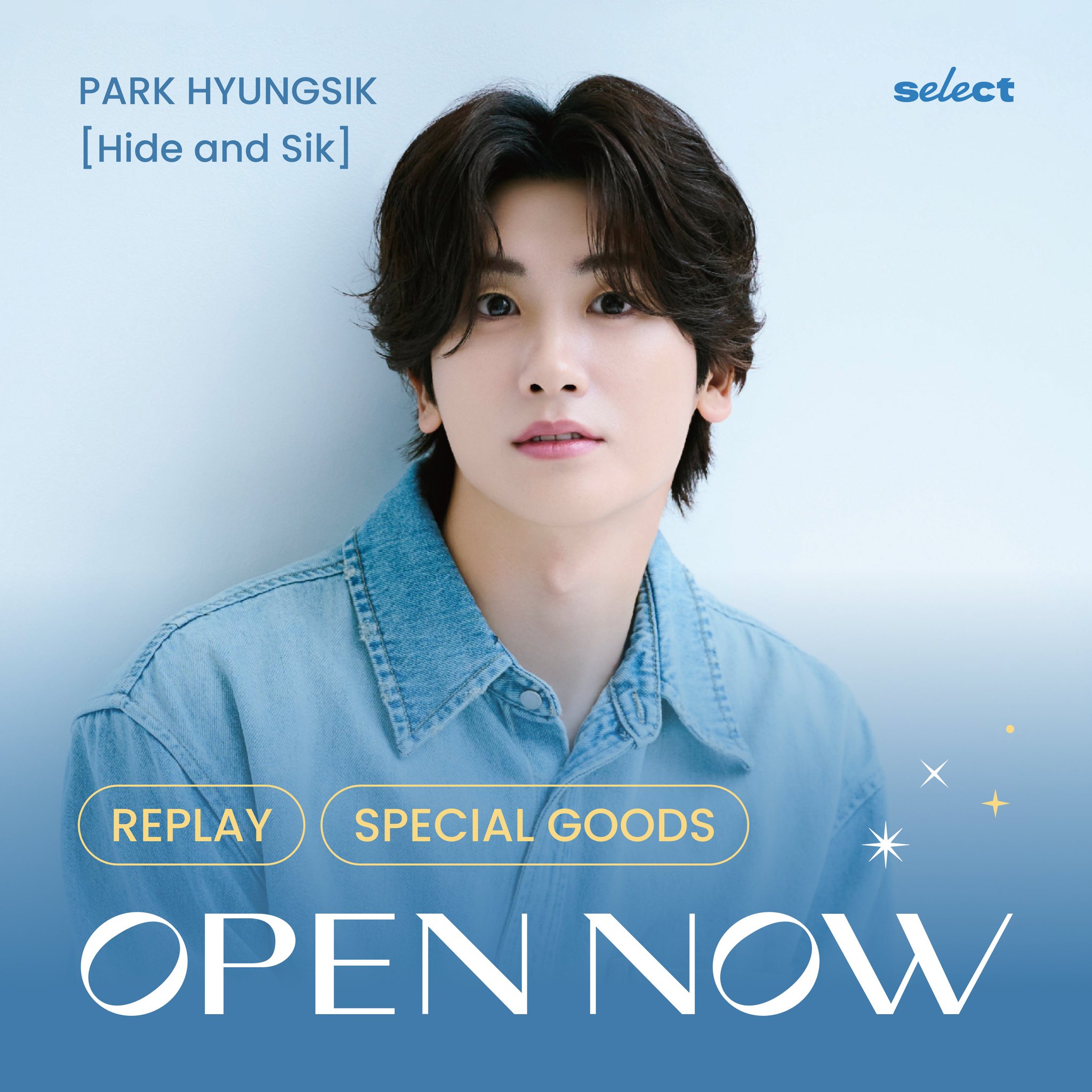 パク・ヒョンシクHide and sik2024グッズセット PARK HYUNGSIK Japan Official on X: 