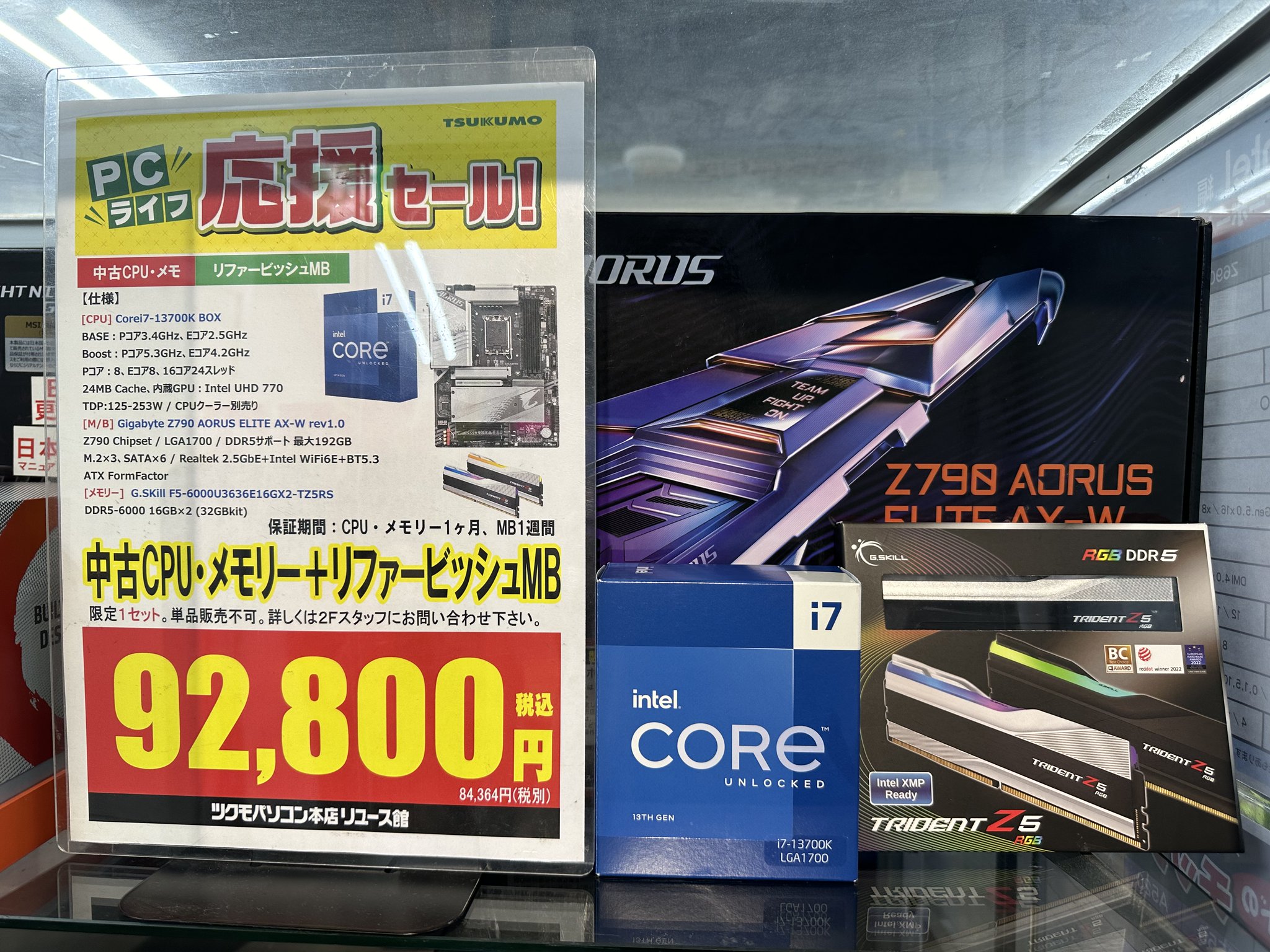 tripleS マユ E401A PCO objekt QR未使用 tripleS マユ E401A PCO objekt QR未使用 タレントカード