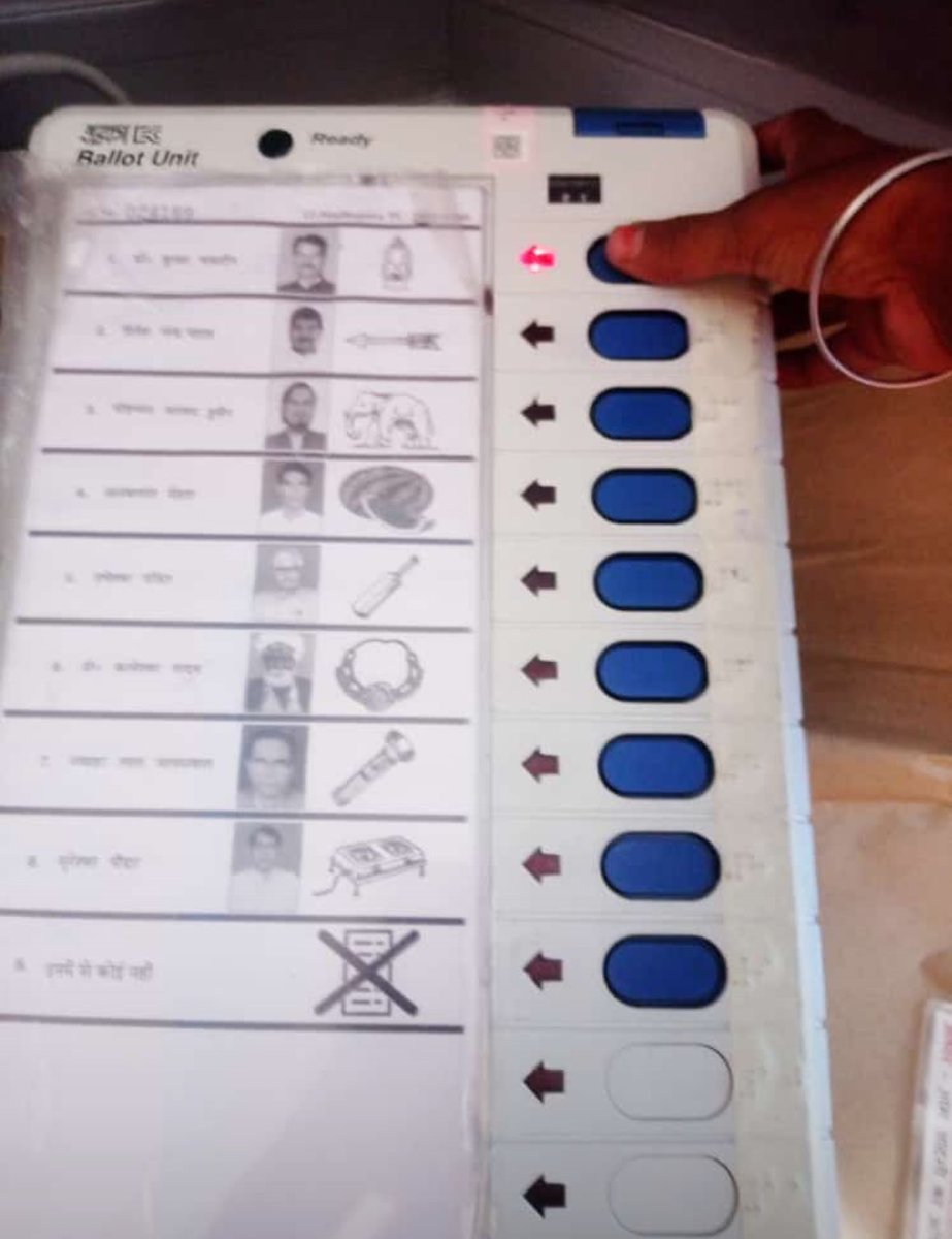 मधेपुरा लोकसभा में आज हो रहे मतदान में अब तक गिरे कुल महिला मत का 90.37% राजद प्रत्याशी चंद्रदीप जी को मिला है। कल रात से ही माहौल एकदम बदल गया है। ऐसा लग रहा है मानो बीजेपी का सुफ़रा-साफ़ हो जाएगा इस बार।