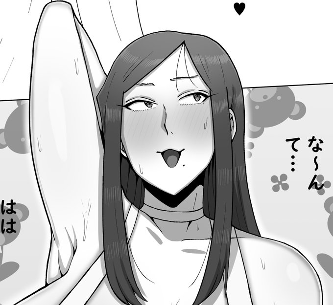 依頼をやっとりゃす 