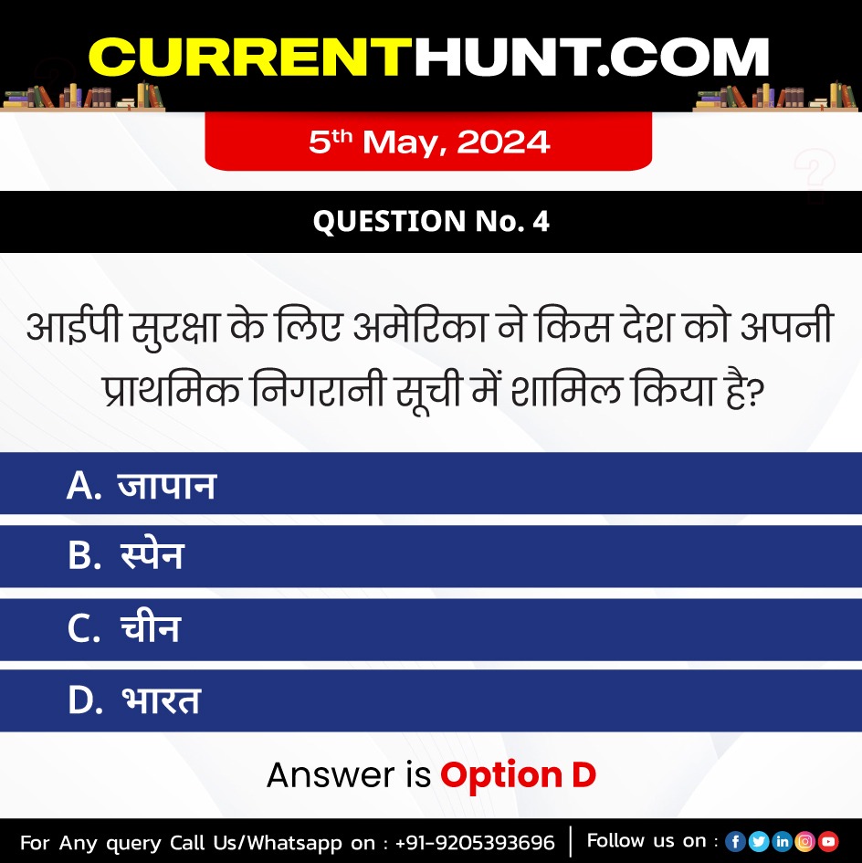 Affairs 7th May 2024 Questions 📝 Daily Practice These Questions Online On- kicx.in Visit us: kiranprepare.com bookstree.in Subscribe now: youtube.com/channel/UCsu1u… KICX #kicx #kiranlearnersacademy #govtjobs #ias #iasexam #currentaffairs