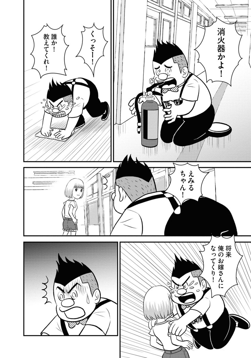 レコードとの出会い(5/6) 