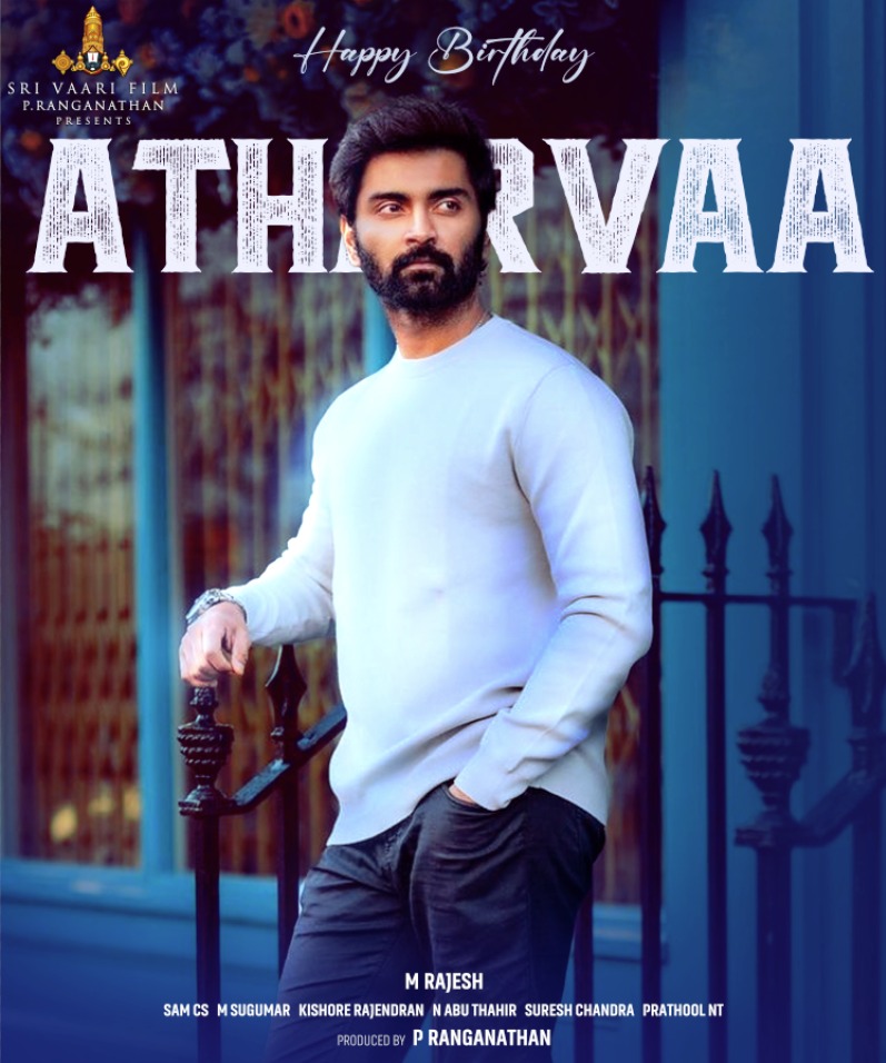 Wishing the incredibly talented actor @Atharvaamurali a birthday filled with joy, success, and countless blessings 🎂🥳 #HappyBirthdayAtharvaa @AditiShankarofl @rajeshmdirector @srivaarifilm @SamCSmusic #DOPSugumar @SureshChandraa @AbdulNassarOffl @DoneChannel1