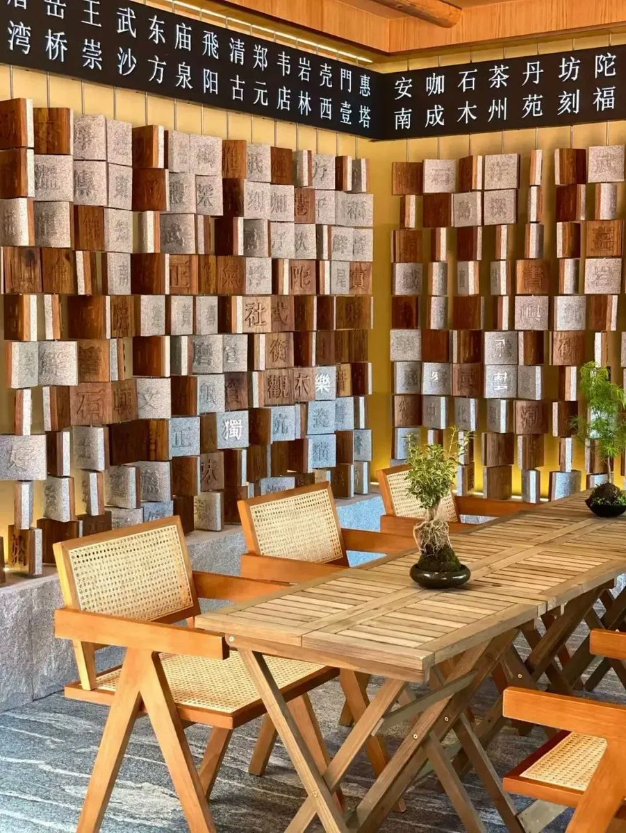 Coffeesh is not only a cafe, you can also savor the culture and art of southern Fujian here. Inside, you can sip coffee in a porcelain cup, and learn some characters related to traditional Chinese solar terms from those reversible bricks on the walls. #VisitXiamen #CozyisXiamen