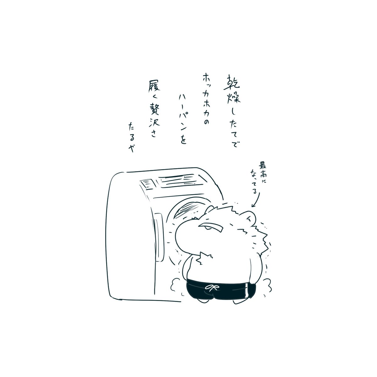 絵日記です 