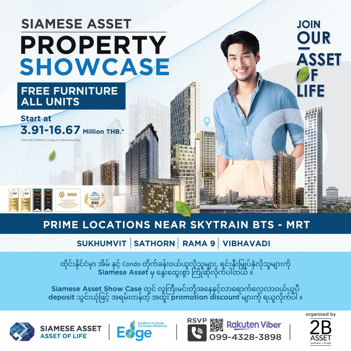 “Siamese Asset Property Showcase” . Discover Condo and Housing in Bangkok’s CBD with modern lifestyle amenities, set in a Prime Location. Start at 3.91 - 16.67 Million THB.* Free Furniture all units* . *terms and conditions apply #JoinOurAssetofLife #SiameseAsset #AssetofLife…