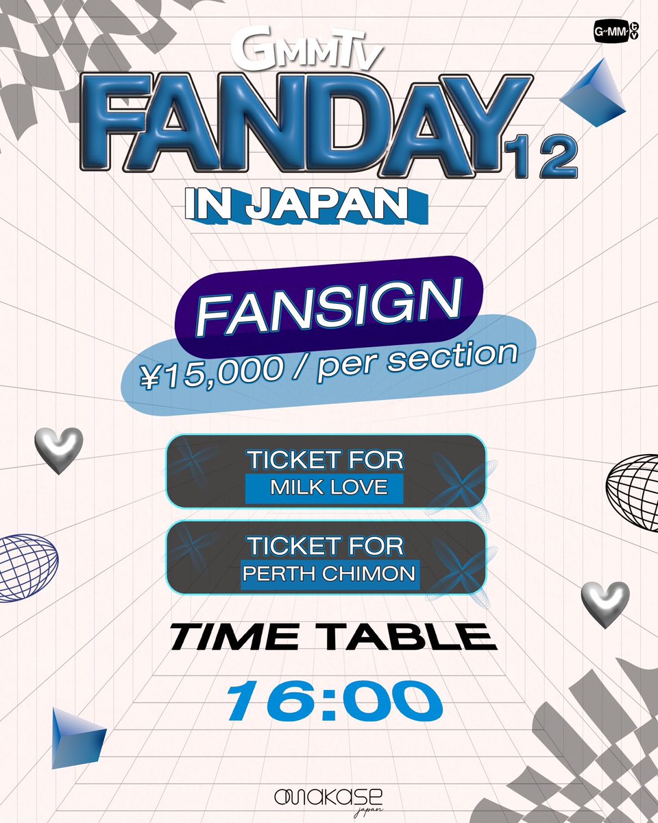 💌日本のファンの皆さん、こんにちは。
GMMTV FANDAY 12 IN JAPAN in Tokyo
🎫チケット販売中
(抽選申込)@チケットぴあ
➡️w.pia.jp/t/gmmtv-fanday…
会場 : ヒューリックホール東京
日時 : 2024年6月29日
💌Hi Japanese Fans!!
GMMTV FANDAY 12 IN JAPAN in Tokyo.