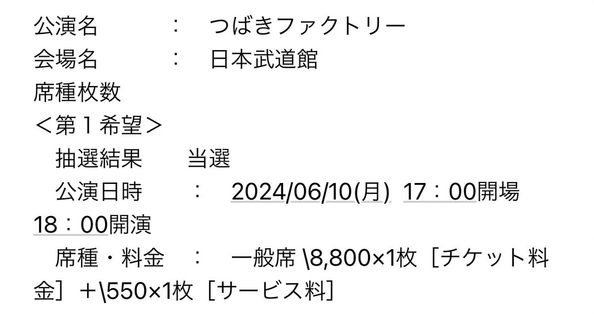 ヲレもこれでハロヲタだな…