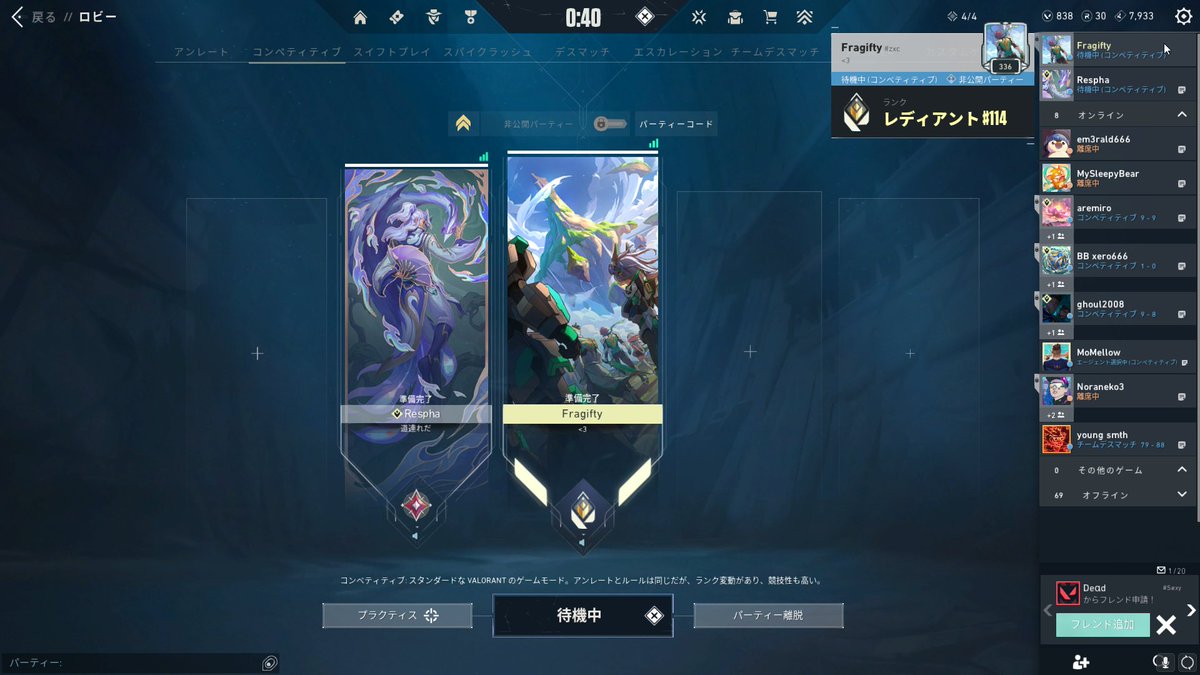 Fragifty tweet media