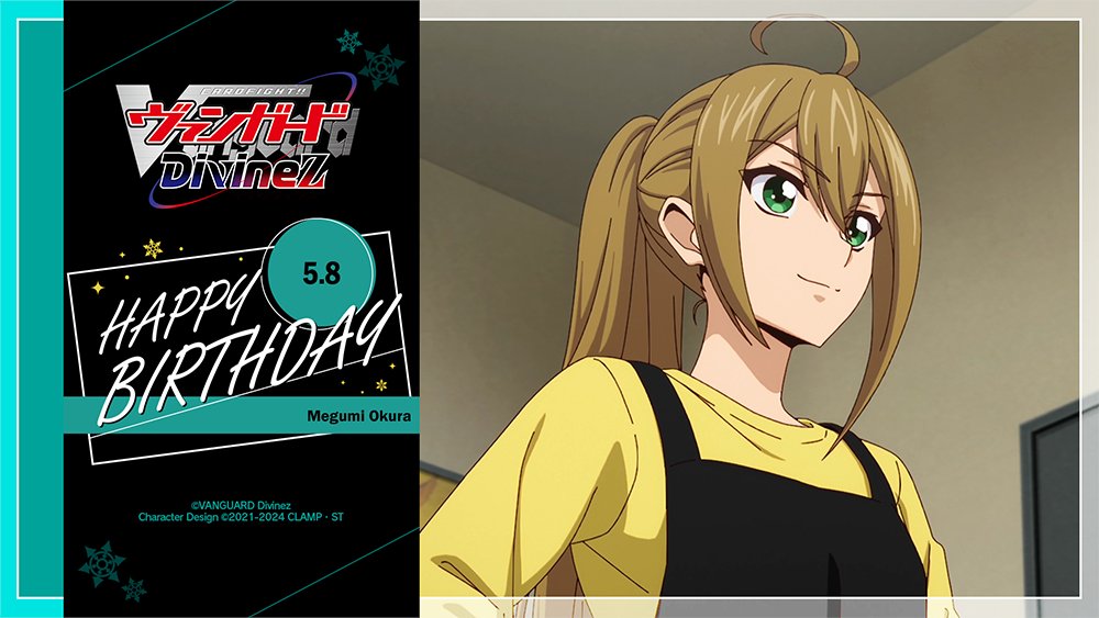 カードファイト!! ヴァンガード公式 on X