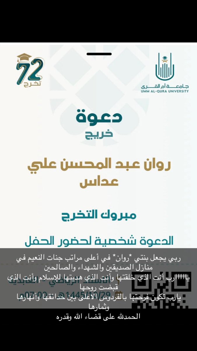 أبي فقيد قلبي (@rooney_li8) on Twitter photo 