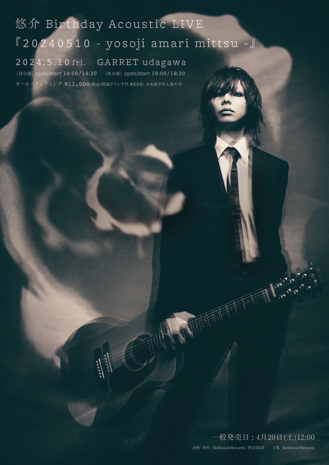 lynch. フォトフレーム グッズ 展示会 限定 悠介 明徳 LIVE lynch. OFFICIAL on X: 