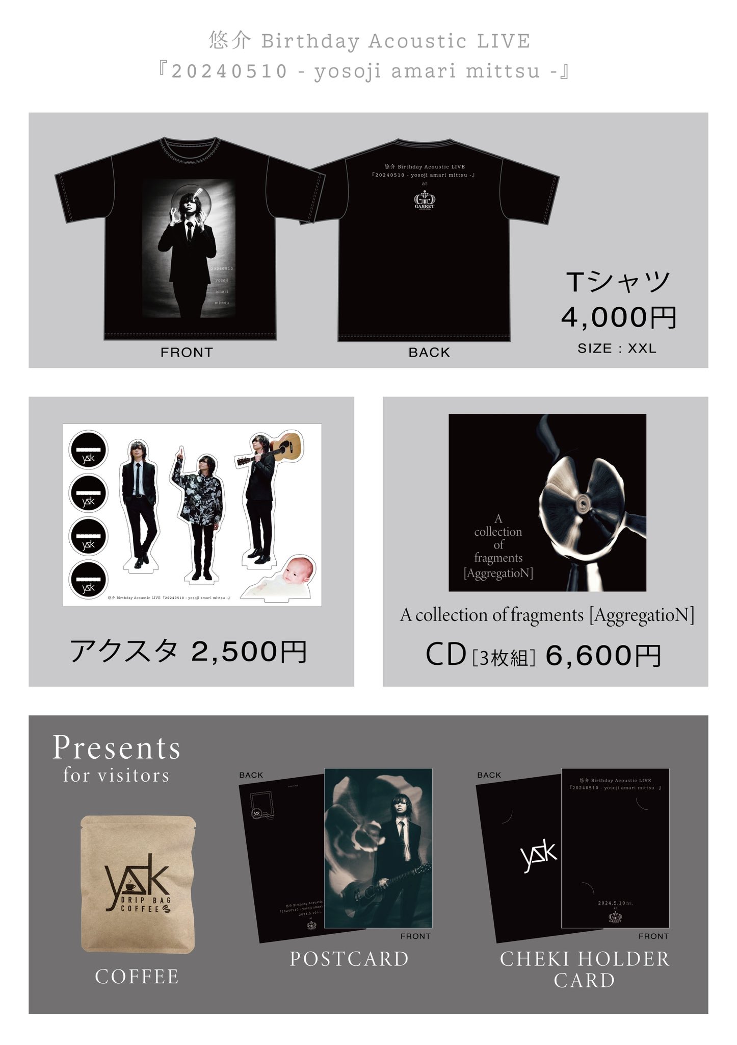 lynch. フォトフレーム グッズ 展示会 限定 悠介 明徳 LIVE lynch. OFFICIAL on X: 