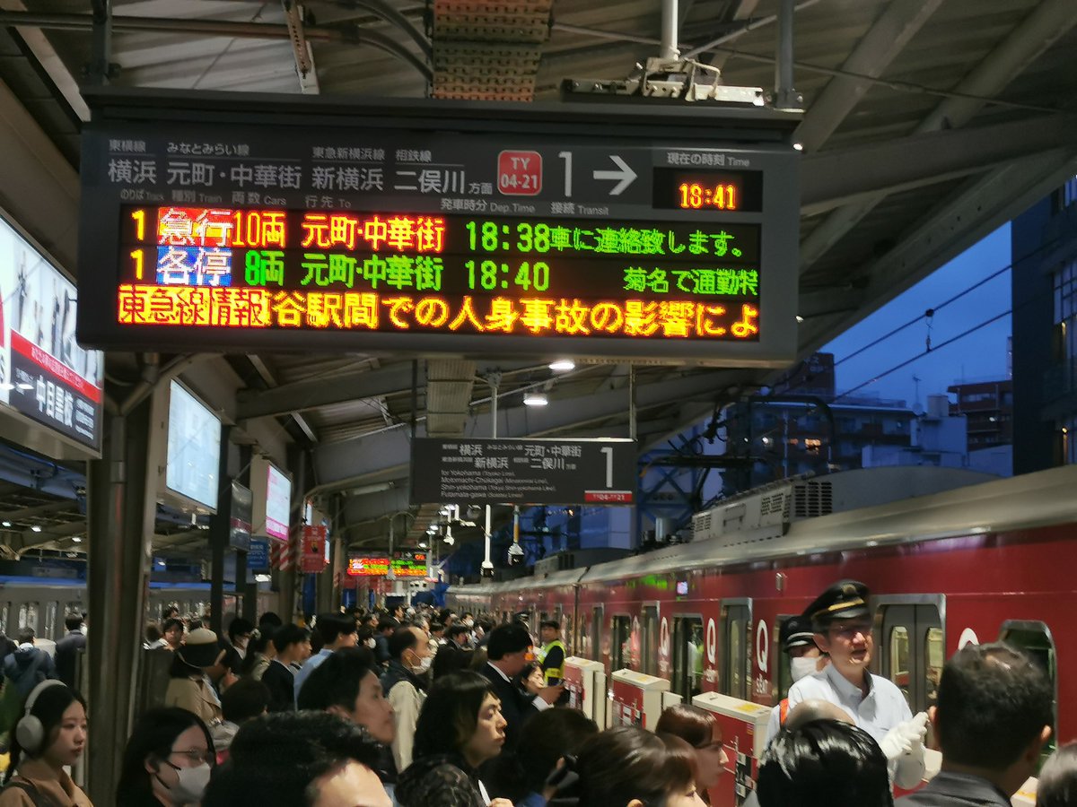 今日から運行時間が1時間(2列車)繰り上がった東横線Qシートの初列車に乗車中！ 今日から1両のみでのサービスとなりました。窓側はすべて埋まる「大盛況」。すばらしい😜　#Qシート #東横線Qシート #本日より1両 #東急電鉄