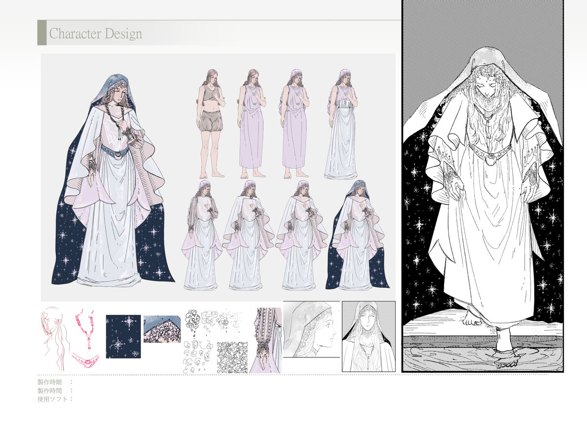 Actually I now have an expanded version of the reference sheet for my design of the Moon's Priestess! I created it for my portfolio.........