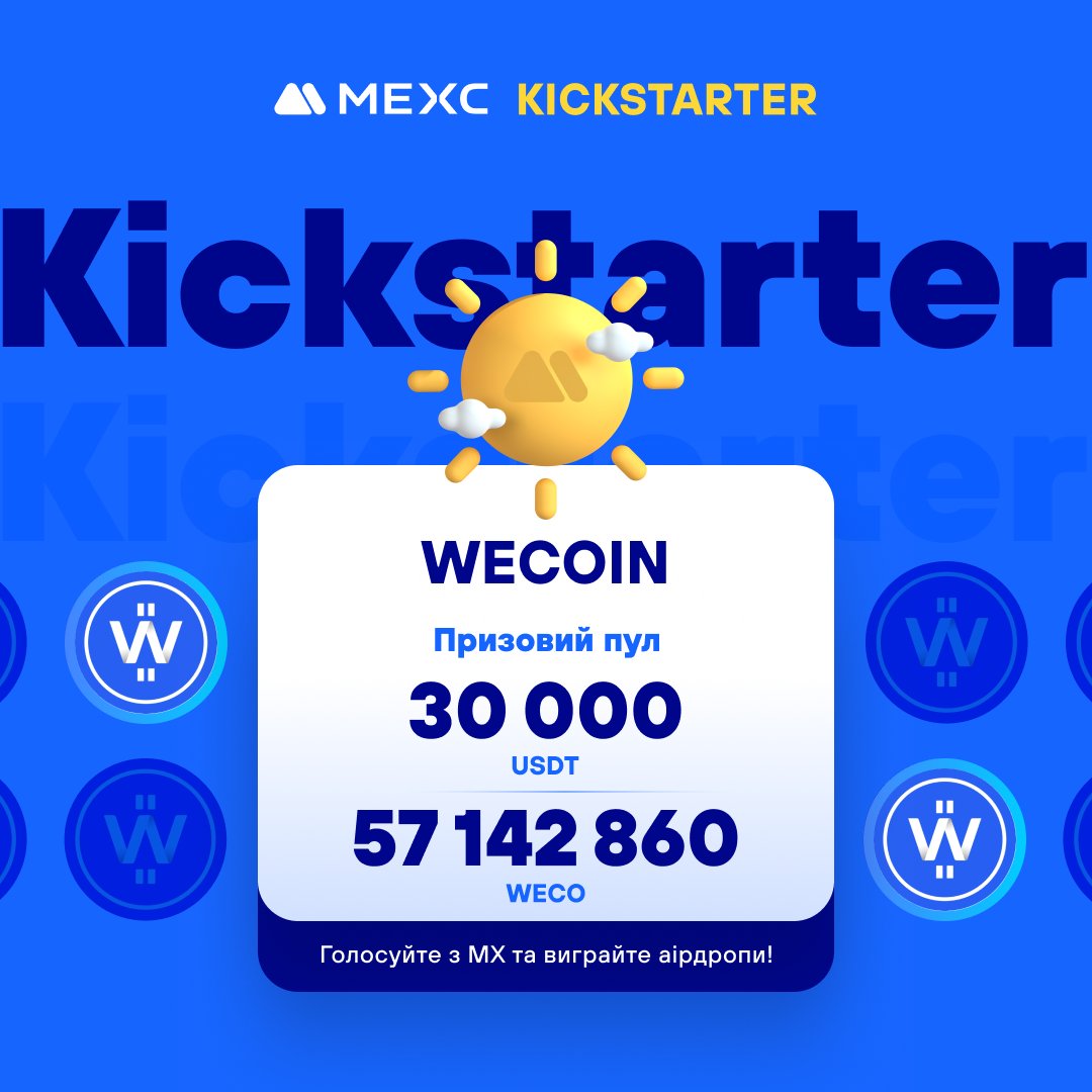 🔥[Первинний лістинг] MEXC Kickstarter - Голосуйте за WECOIN (WECO), щоб виграти 57 142 860 WECO & 30 000 USDT з аірдропів!

⏰Тривалість голосування: 15:00, 7 травня 2024 р. - 14:50, 8 травня 2024 р. (за Києвом)

💎WECOIN ($WECO) — це нативна криптовалюта екосистеми Weset, де