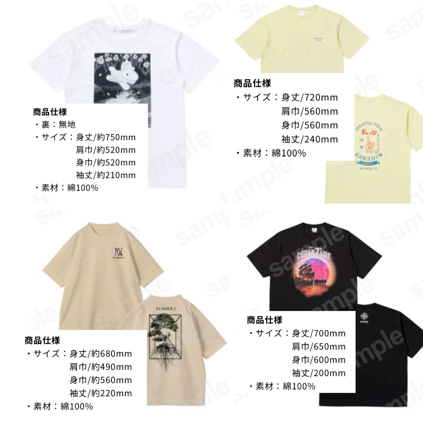 北山宏光ZOO 2024LIVEグッズ　TOBE 北山宏光ZOO 2024LIVEグッズ TOBE ZOO」グッズ撮影オリジナルフォト1