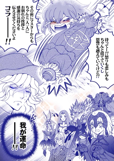 5/5スパコミでの無料配布です
夏にはこれをやりたい…未だに気持ちが収まらない! 