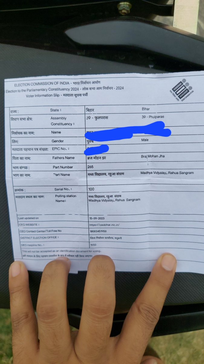 inlovewithpk's tweet photo. @ECISVEEP @CEOBihar @DmMadhubani 
This polling booth is rigged as evm machine is repeatedly being placed upside down despite several complaints. Please take necessary action https://t.co/Ljay5pGVvZ