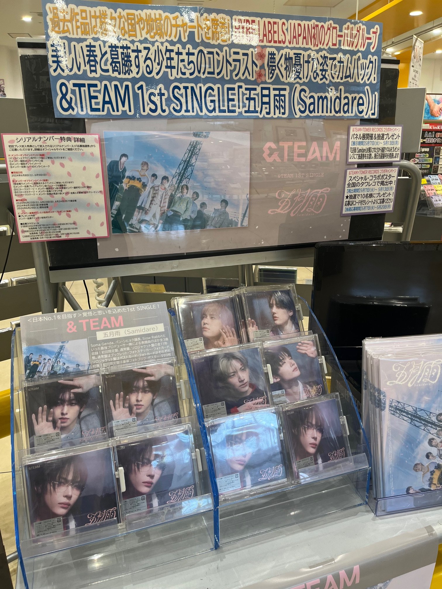 タワーレコード モレラ岐阜店 on X: タワーレコード モレラ岐阜店 on X: