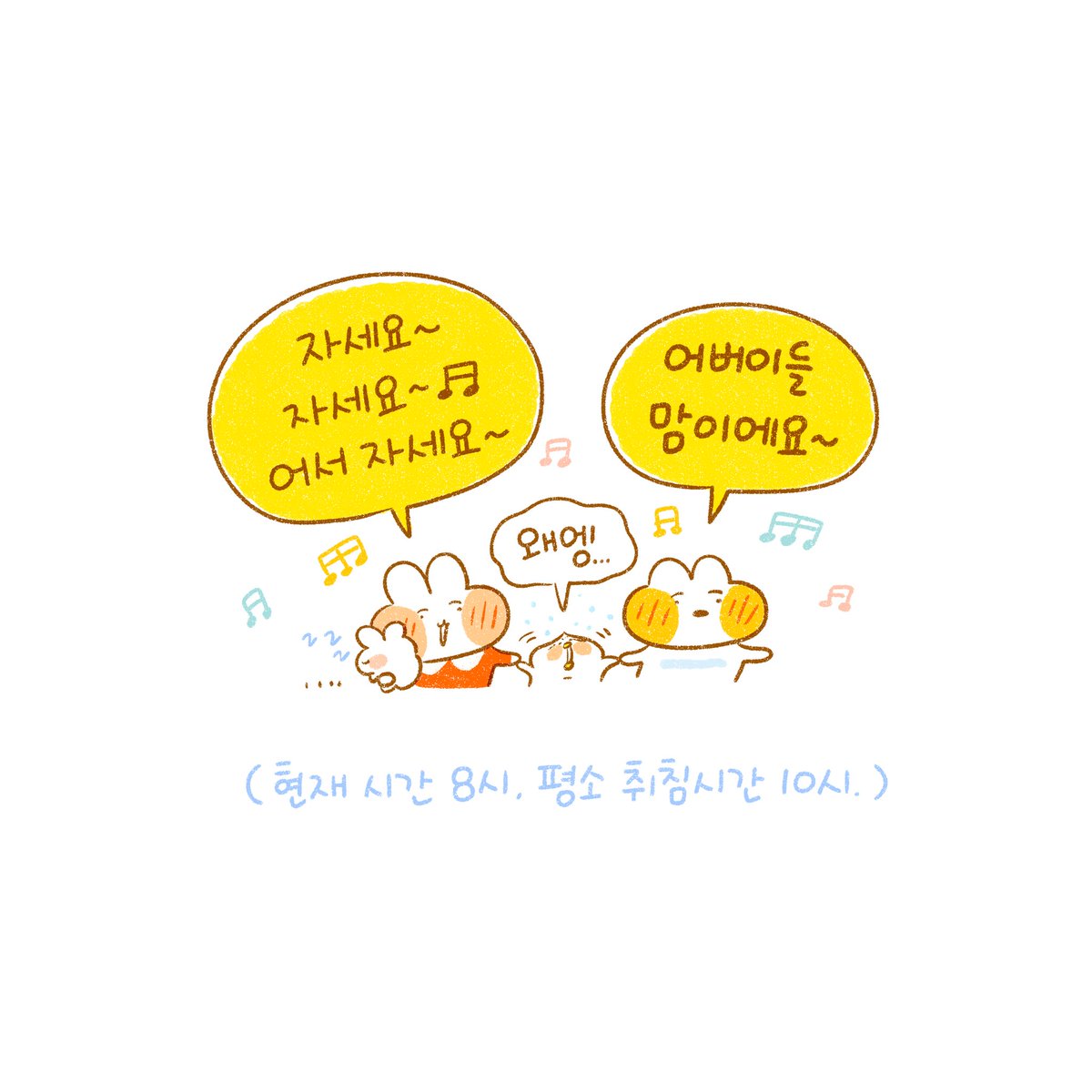 좋은 연휴였습니다😉❤️ 