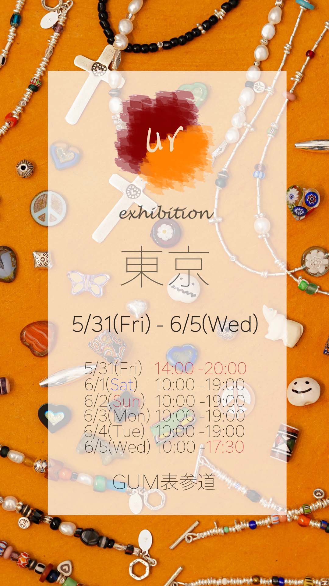 ur(ユア) 公式 (@urjewelryjapan) / X ur(ユア) 公式 (@urjewelryjapan) / X