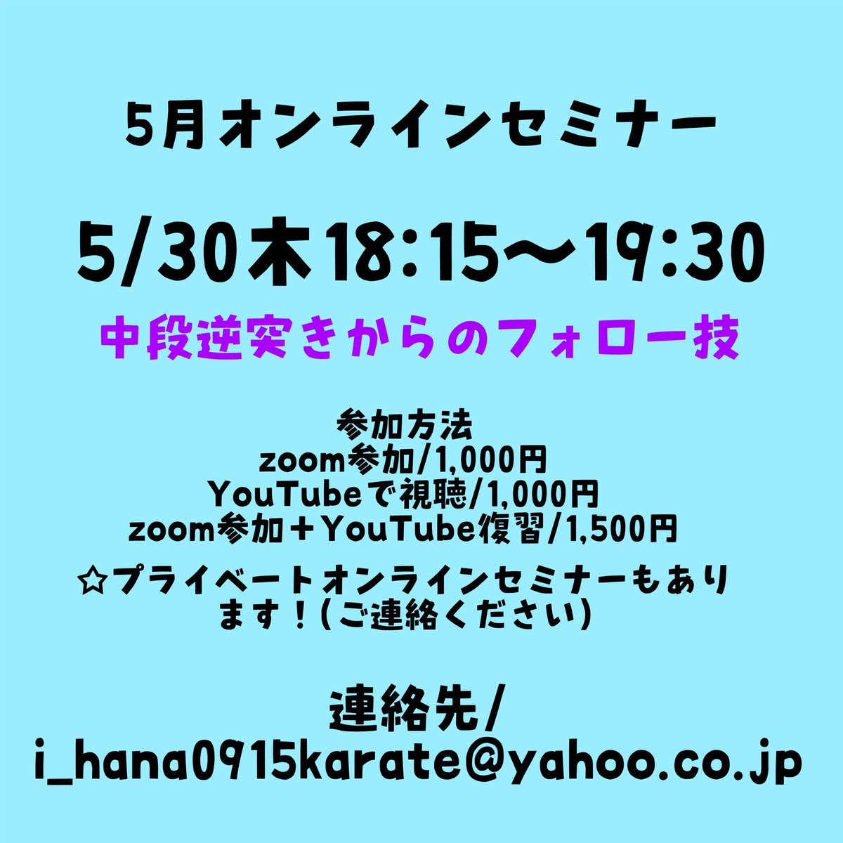 jkfisamu's tweet image. 