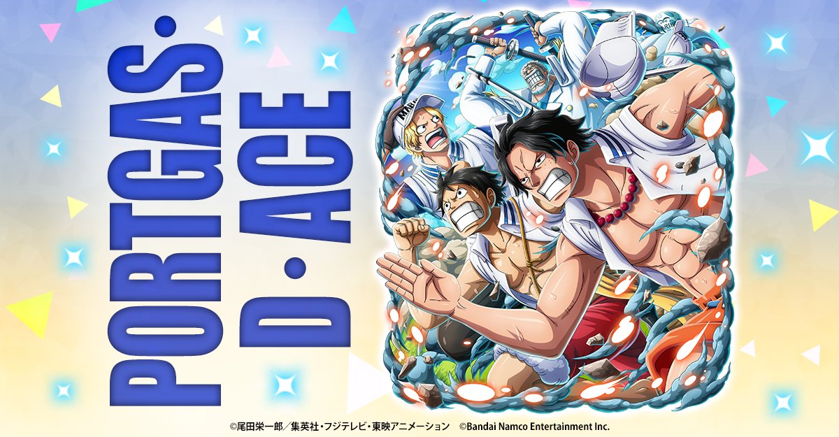 ＼#トレクル10周年 キャラ発表！／
 
🟣ルフィ
🔴シャンクス
🔵エース
登場決定！
 
『10周年超ありがとう!!超スゴフェス!!』
✨5月12日（日）9:30 ～開催✨
 
10周年キャラの発表を記念して
🌈虹の宝石×30🌈をプレゼント！
 
🔽10周年キャンペーン情報
youtu.be/25POdP05ODc
 
#ONEPIECE #トレクル