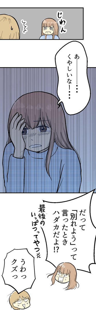 (2/3) 