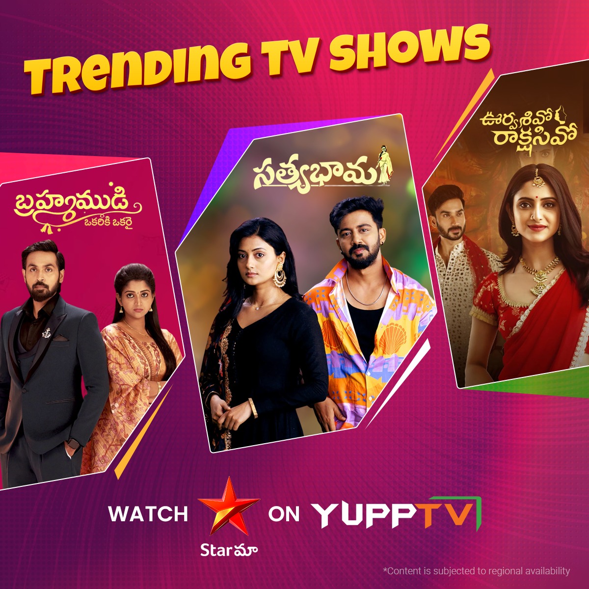 📺Trending TV Shows on Star మా !! Watch all the latest episodes of popular TV Shows streaming on #StarMaa now available on #YuppTV Channel content is subjected to regional availability**