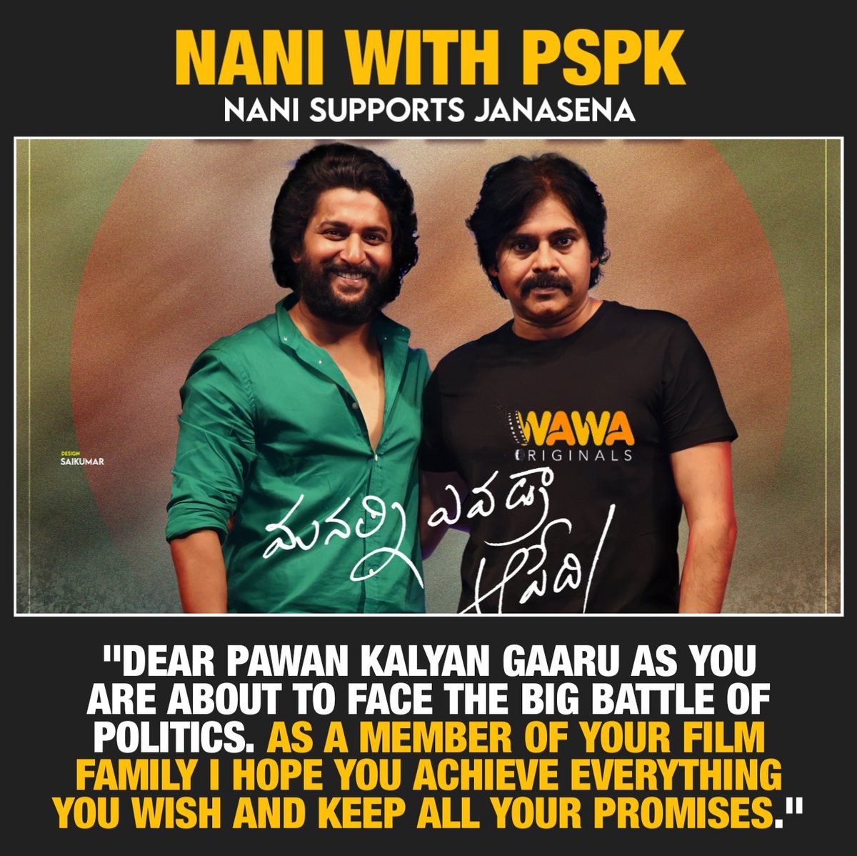 #nani #saripodhaasanivaaram #pawankalyanfans #PawanKalyan #pspk #janasena #wawaoriginals