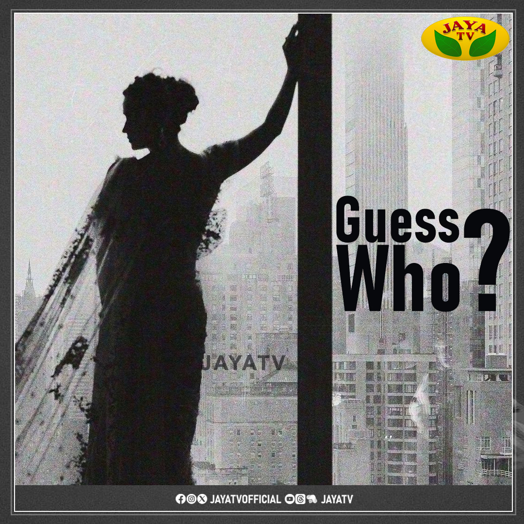 Guess Who?

#Guess #Actress #Guesswho #WhichActress #JayaTv