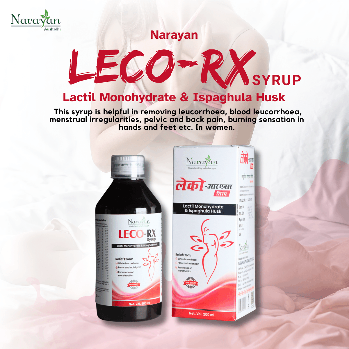 Narayan Leco-Rx Syrup is a gentle yet effective herbal solution formulated specifically for women's health concerns.
This unique blend, containing Lactiol Monohydrate & Isabgol husk, helps address a range of issues:
#NarayanLecoRx #WomensHealth #Leucorrhoea #MenstrualHealth