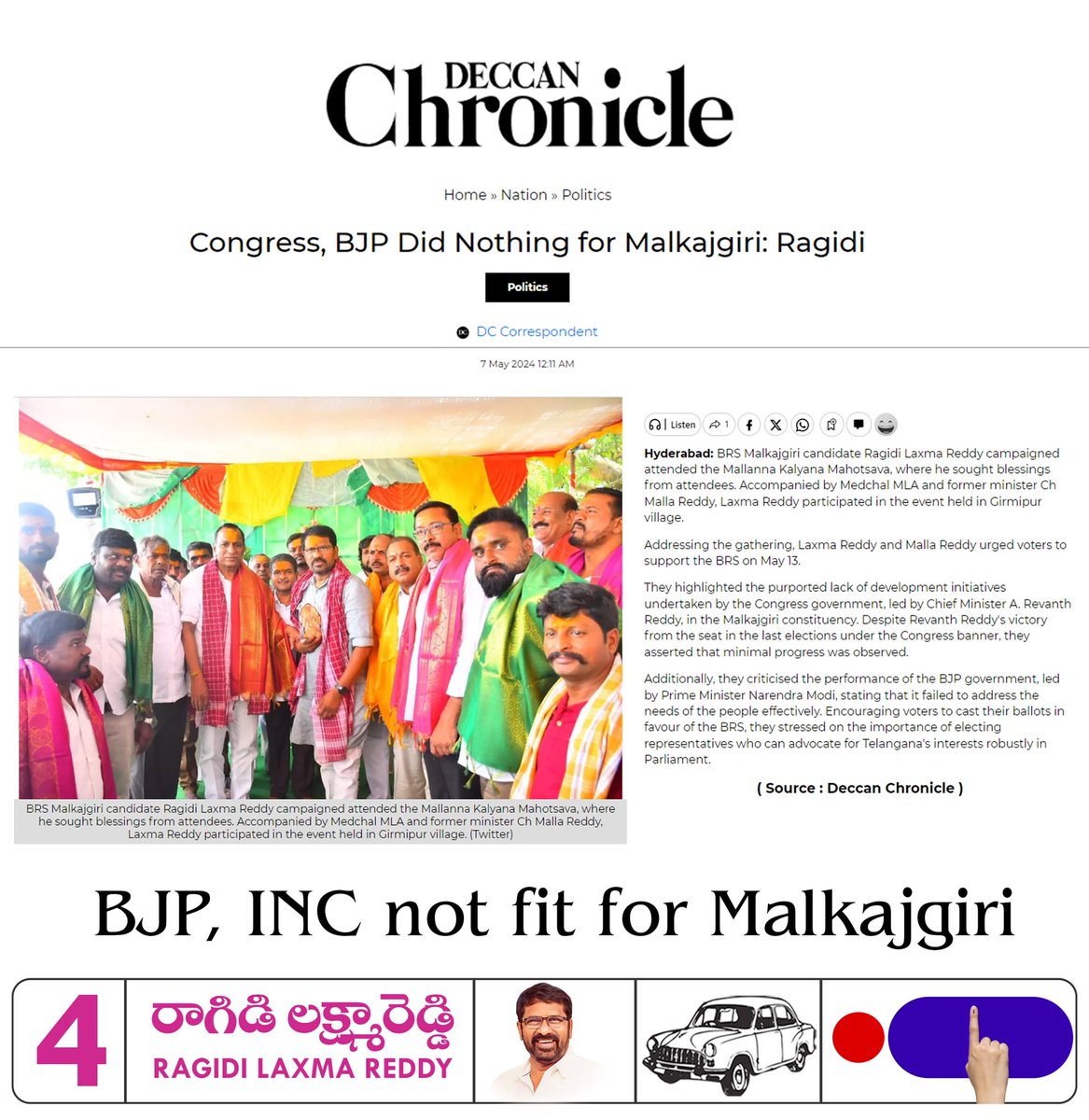 Neither the BJP not the Congress has done anything for Malkajgiri Parliament. Etala Rajendar never spoke about pending Uppal Flyover, railway gate issues in Medchal, Malkajgiri, Secunderabad Cantonment segments. Suneetha Reddy is not even aware of the problems. Why should…