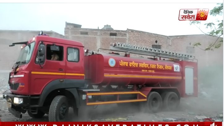 Jalandhar: ਕੂੜੇ ਦੇ ਡੰਪ ਨੂੰ ਲੱਗੀ ਭਿਆਨਕ ਅੱਗ, ਵੱਡਾ ਹਾਦਸਾ ਟਲਿਆ
#jalandhar #FIRE #incident #JalandharNews #PunjabNews #PunjabiNews #Punjab #latestNews #NewsUpdate #todaynews #jalandharcity #DainikSavera 
fb.watch/rVw8x3EpH6/
