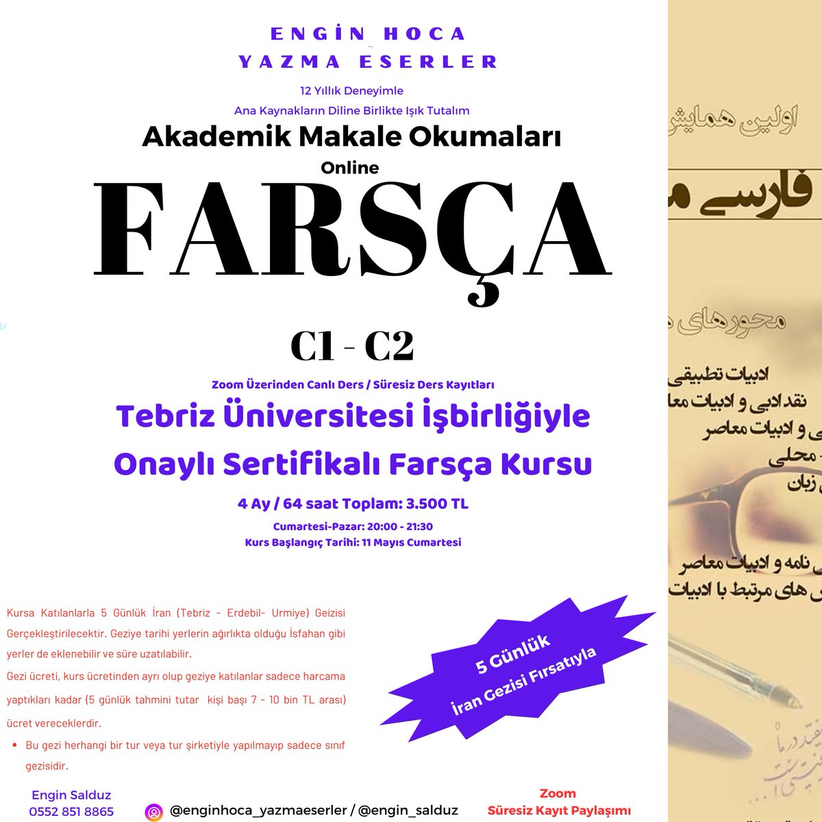 Tebriz Üniversitesi onaylı sertifikalı 'Online Farsça Akademik Makale Okumaları Kursu: C1-C2'. Kurs sonunda başarılı olanlara üniversite onaylı sertifika verilecek. Kursa kayıt için aşağıdaki formu doldurabilirsiniz.
docs.google.com/forms/d/e/1FAI…