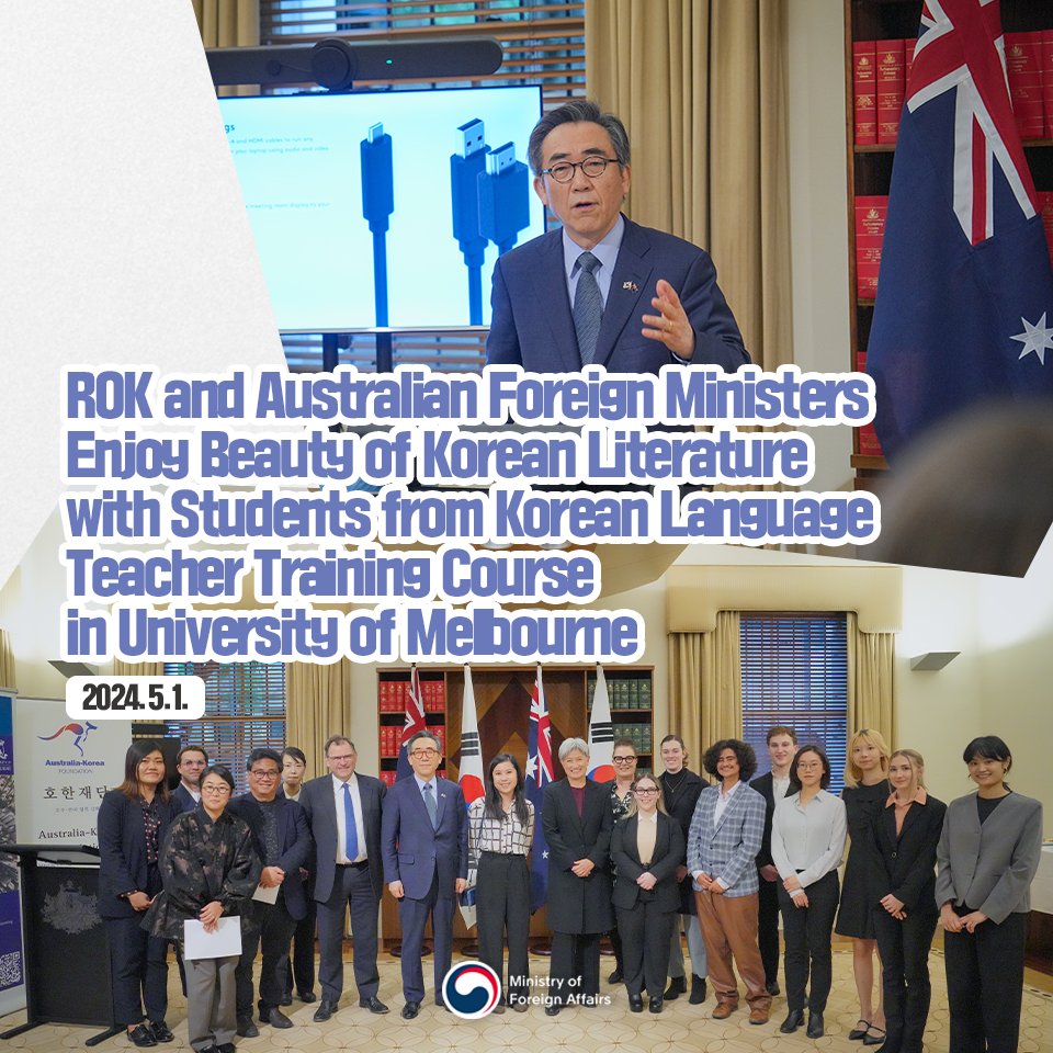 Minister of Foreign Affairs Cho Tae-yul, who is in Australia to attend the sixth ROK-Australia Foreign and Defense Ministers’ (2+2) Meeting,