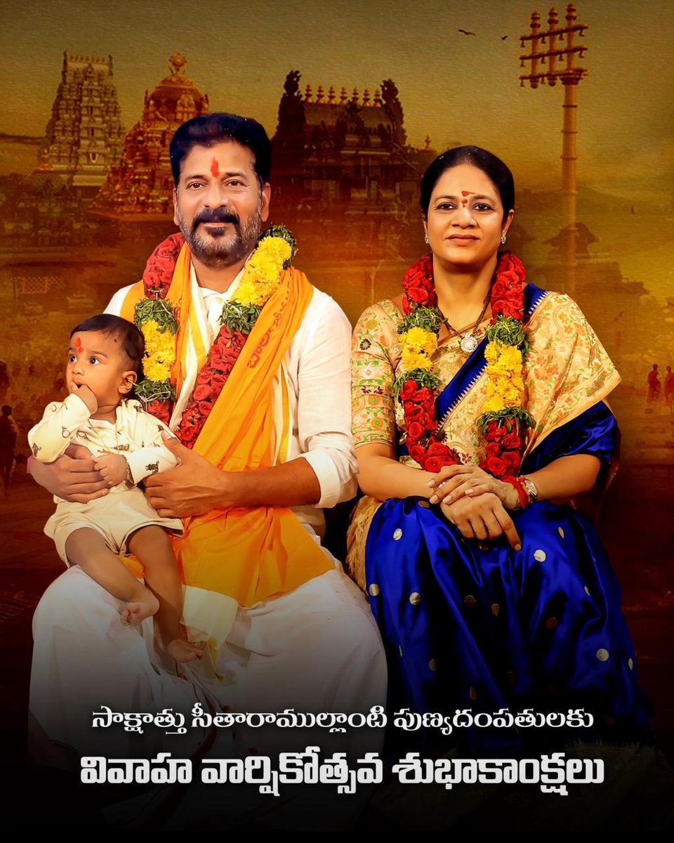 Wish you a very happy wedding anniversary to our dashing, young and stylish Chief minister sir and mana palamoor bidda shree @revanth_anumula garu @INCTelangana