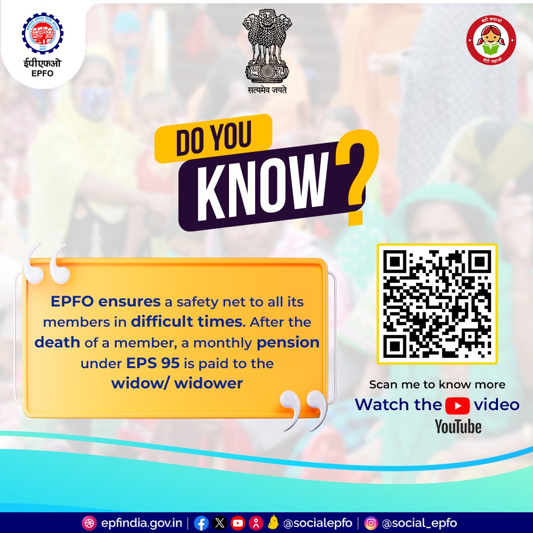EPFO ensures financial security through widow/widower pension. 
To know more about its benefits watch the video
youtu.be/61N6T78L4FI

#WidowPension #Pension #EPS95 #Pensioner #WidowerPension #HumHaiNa #EPFOwithYou #EPFO #EPS #ईपीएफओ #ईपीएफ
