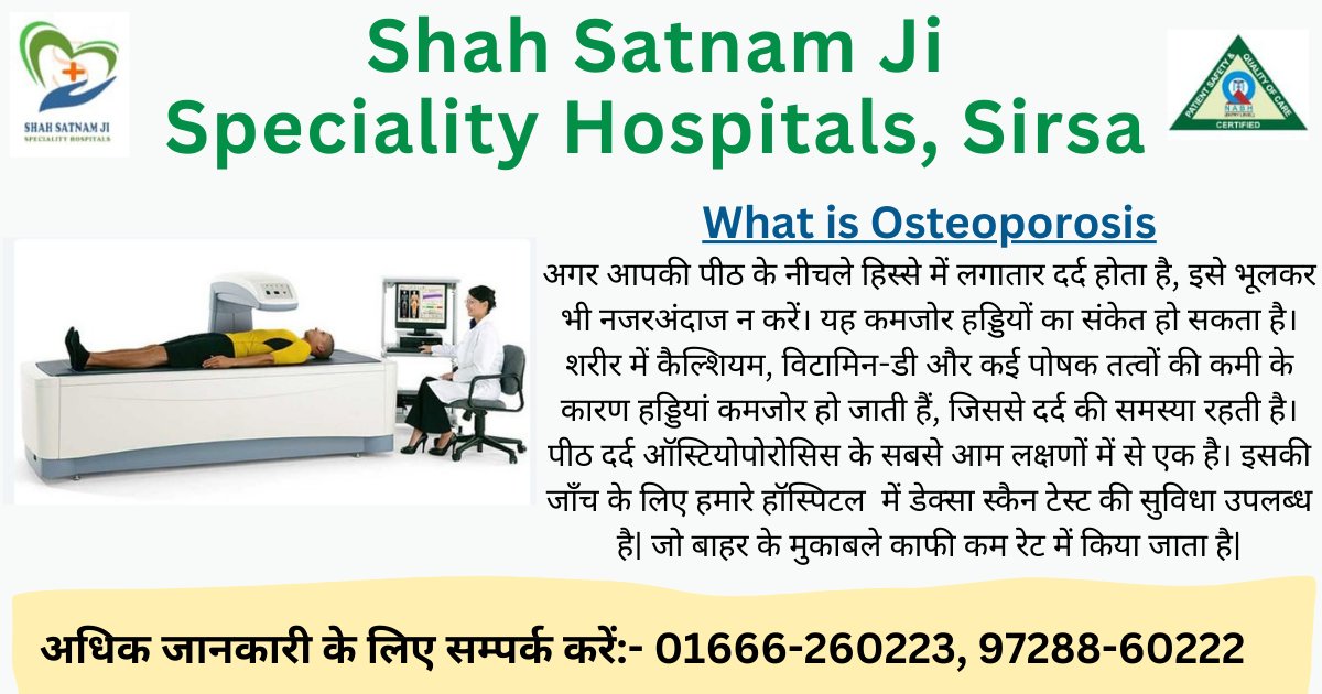For more details reach us @
📷+91-9728860222, 01666-260223, 22
📷ssjsh.com
#ArthritisSpecialist #bestdoctors
#ShahSatnamJiSpecialityHospitals
#BestHospital #MultiSpecialtyCare
#TopHospitals #QualityCare
