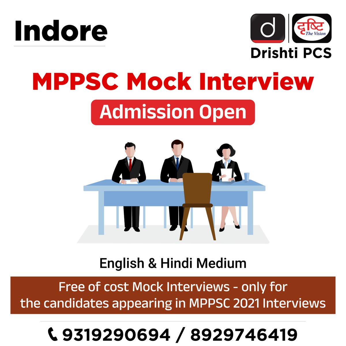 Attention MPPSC aspirants! Mock Interviews for MPPSC 2021 are being conducted by Drishti IAS. Enrol now and be prepared to be Ready. drishti.xyz/MPPSC-MockInte… #MPPSC #MP #MadhyaPradesh #InterviewGuidanceProgram #Interview #UPSCPreparation #PCS #CSE #MPSCMockInterview #DrishtiIAS