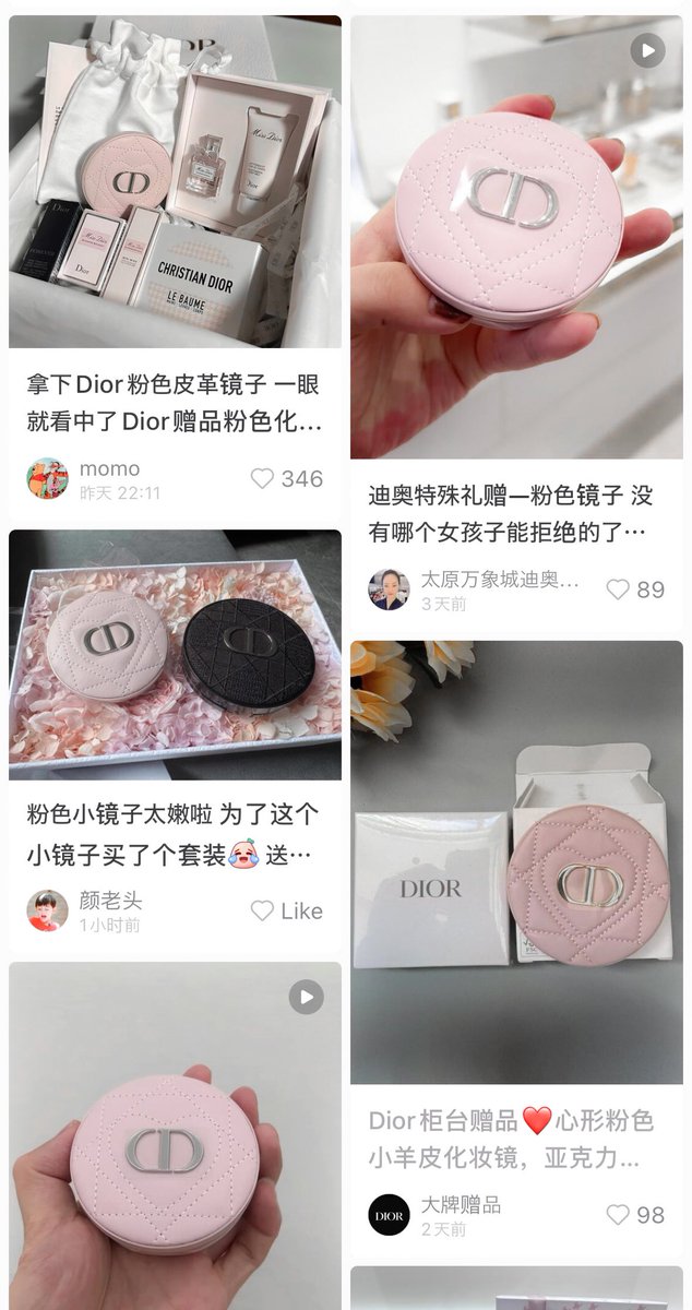 Diorのミラー ノベルティかな？ꪔ̤ 
中央がハートの縫い目になってて可愛い..🎀
日本でもピンク出て欲しい