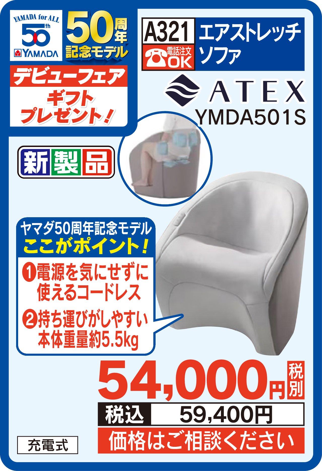 ヤマダデンキ LABI1 LIFE SELECT なんば on X: ヤマダデンキ LABI1 LIFE SELECT なんば on X: