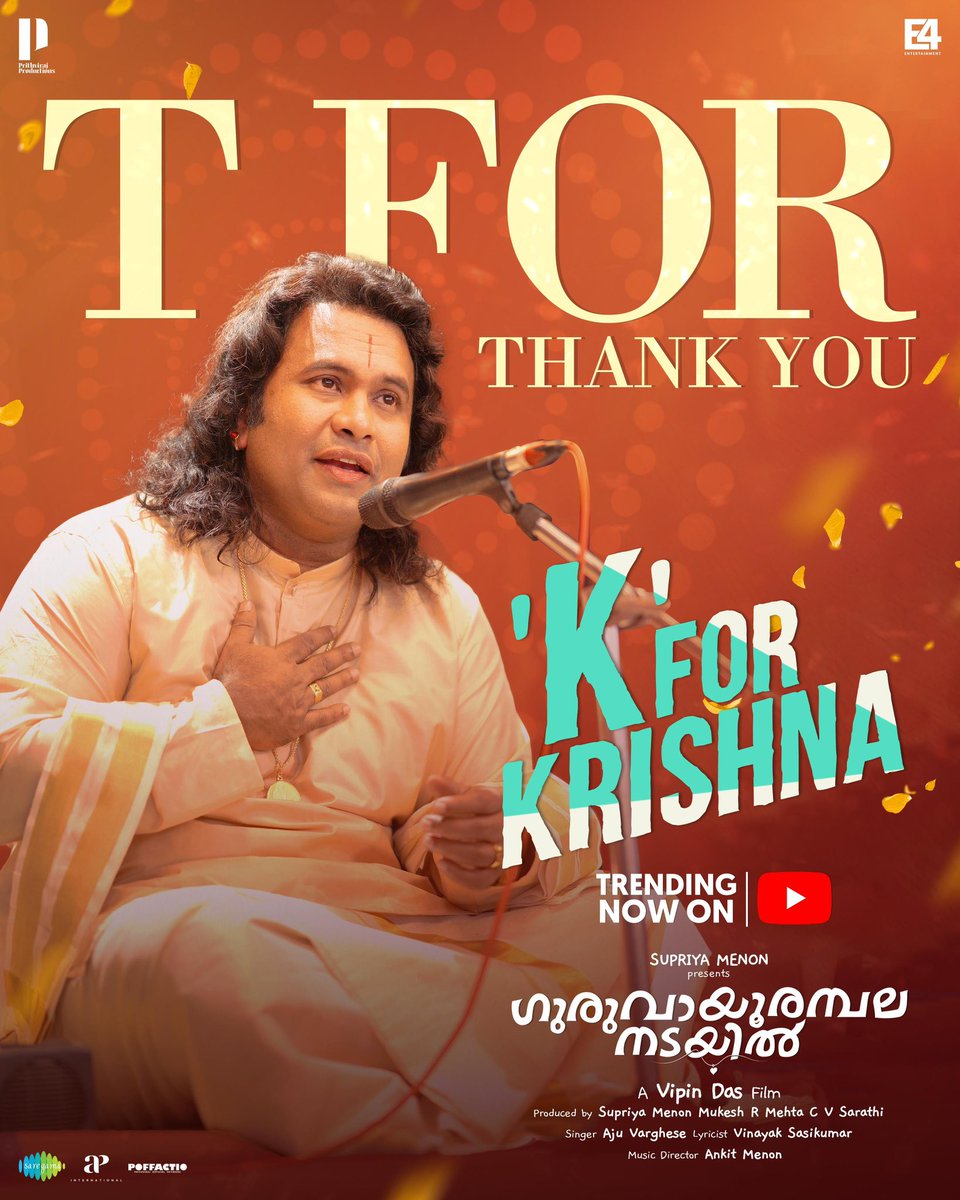 Chanting our way to the trending list with 'K for Krishna'! Thank you for all the love ❤️ youtu.be/LnCFD09xHOM @basiljoseph25 #VipinDas #SupriyaMenon @PrithvirajProd @E4Emovies @e4echennai @cvsarathi @APIfilms @saregamasouth @deepupradeep #NikhilaVimal #AnaswaraRajan