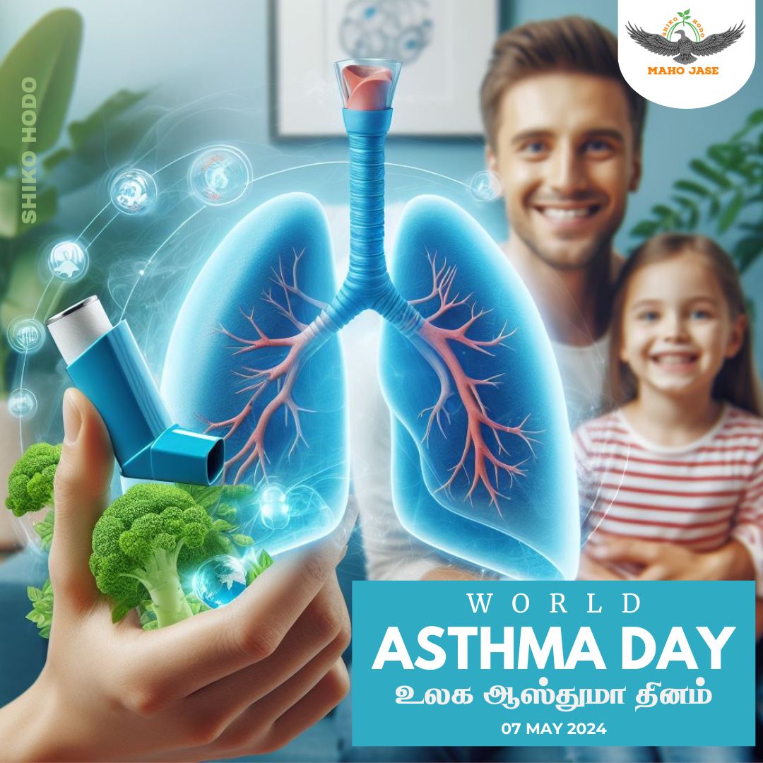 Breathing is a gift. Let's work together to ensure everyone can enjoy it fully on World Asthma Day 🫁 #WorldAsthmaDay #BreatheEasier #AsthmaAwareness #AsthmaAction #BreatheFreely #AsthmaWarrior #HealthyLungs #RespiratoryHealth #BreathingMattersb #AsthmaSupport
