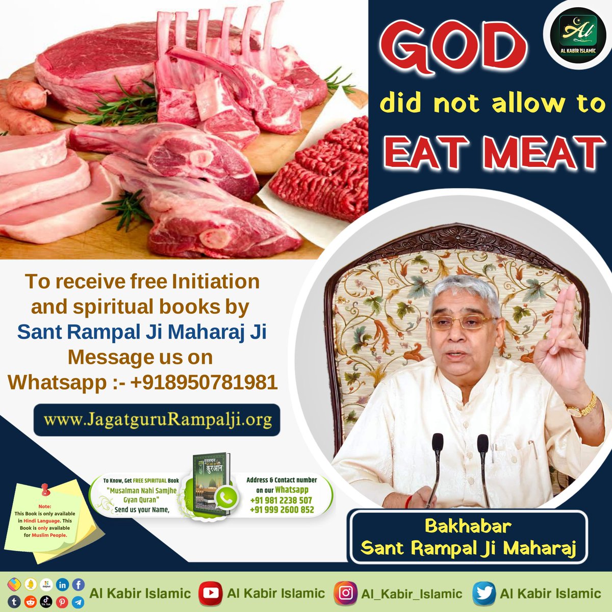 God did not allow to eat meat!
#AlKabir_Islamic
#SaintRampalJiQuote