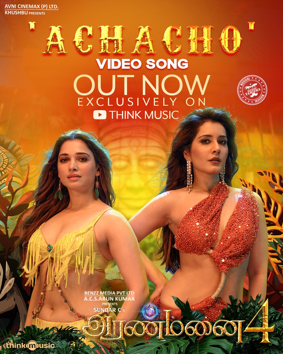 Time to sizzle with the hottest song of the year 🔥👻 #Achacho video song out now! Playing exclusively on youtube.com/@thinkmusicoff… Listen and watch here ▶️: youtu.be/ijBxe70sd8M A @hiphoptamizha Musical🎶 🎤 #KharesmaRavichandran #SrinishaJayaseelan 🖋️ @suhansidh…